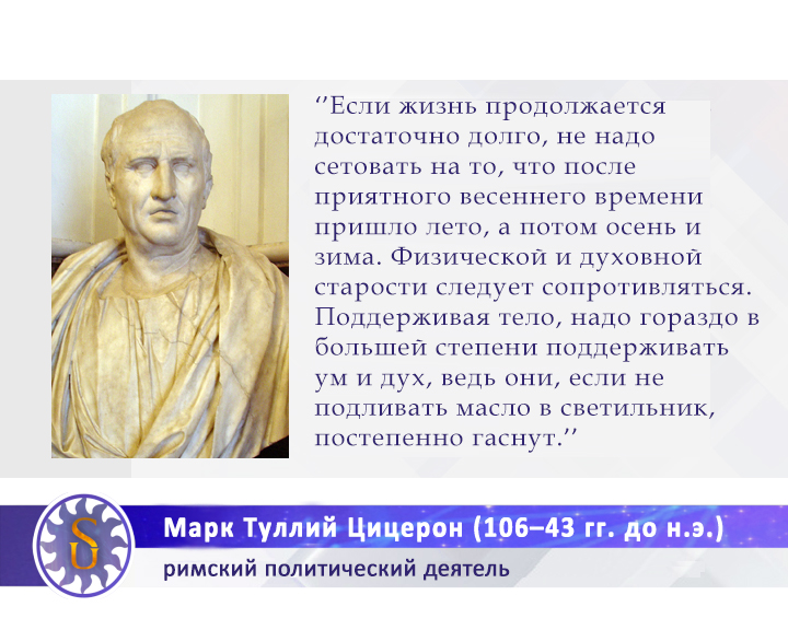 Citata_240319_6